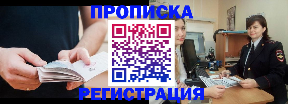 регистрация для школы в Полевском