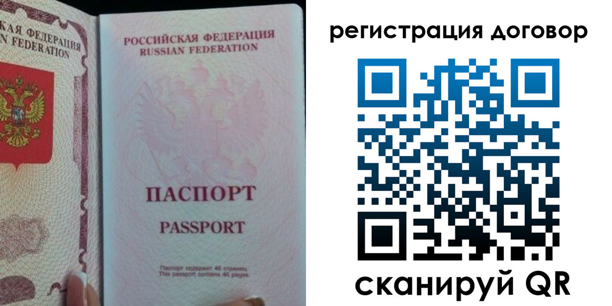 прописка для военкомата в Полевском