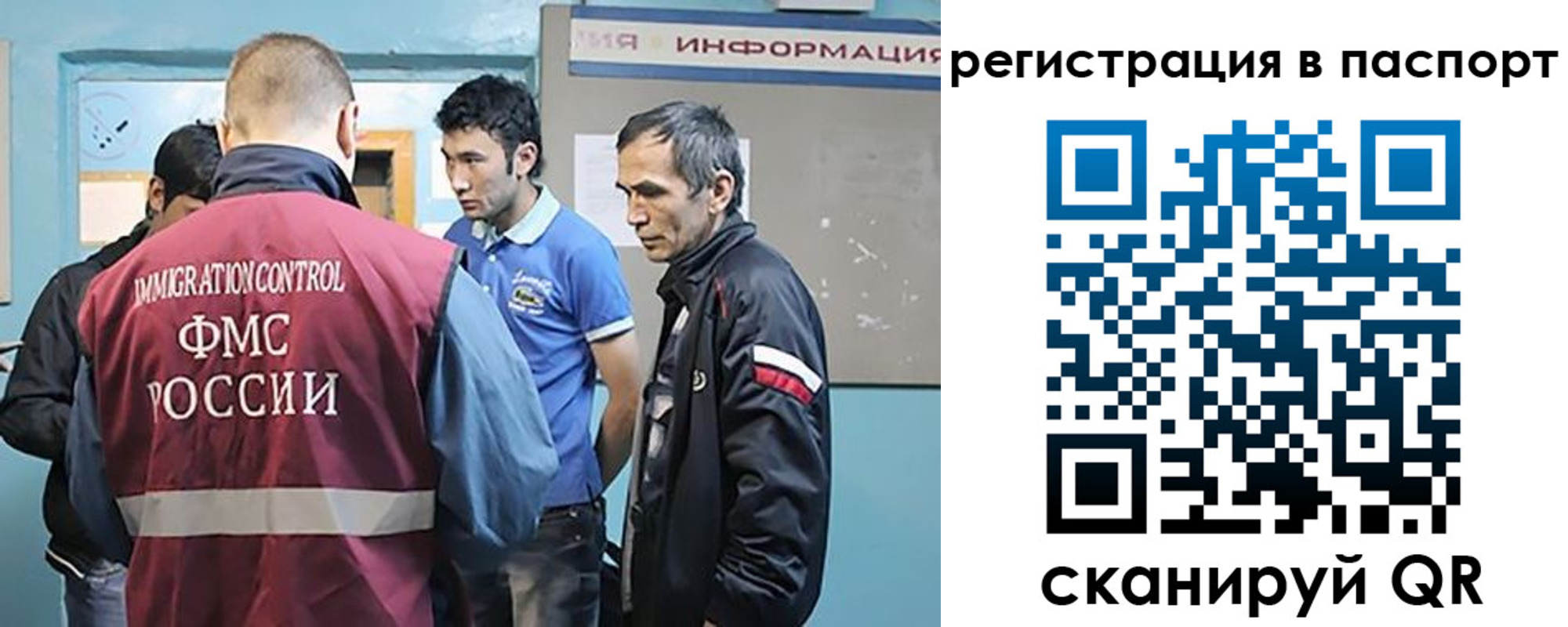 миграционный учет в Полевском
