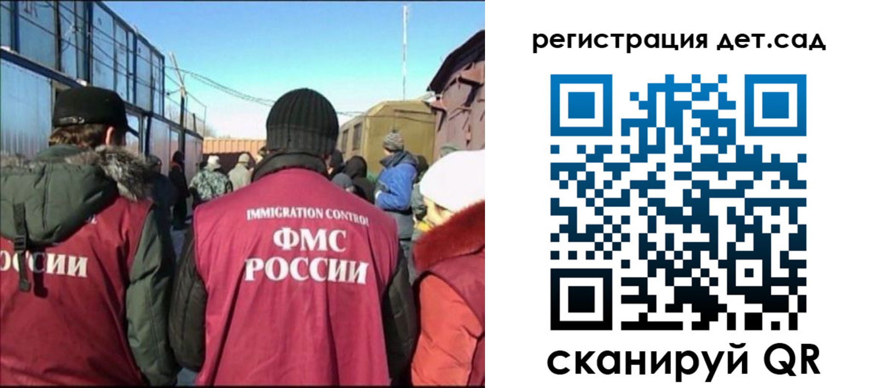 прописка 2025 в Полевском