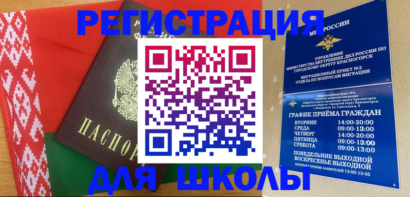 прописка от собственника в Полевском