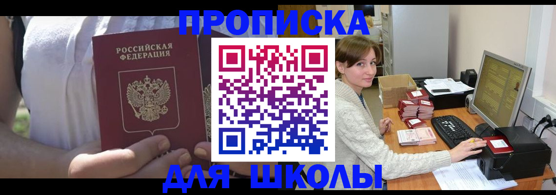 миграционный учет в Полевском